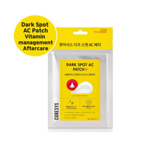 Curesys Dark Spot แผ่นแปะเข็มไมโคร รักษาฝ้า 9 ชิ้น