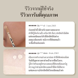 [OBgE Official] Scene Stealer Concealer 5g | ปกปิดเรียบเนียนสมบูรณ์แบบ | คอนซีลเลอร์ซับมัน | ปกปิดบางเบา | ส่วนผสมอ่อนโยน | ผ่านการรับรองว่าไม่ระคายเคือง