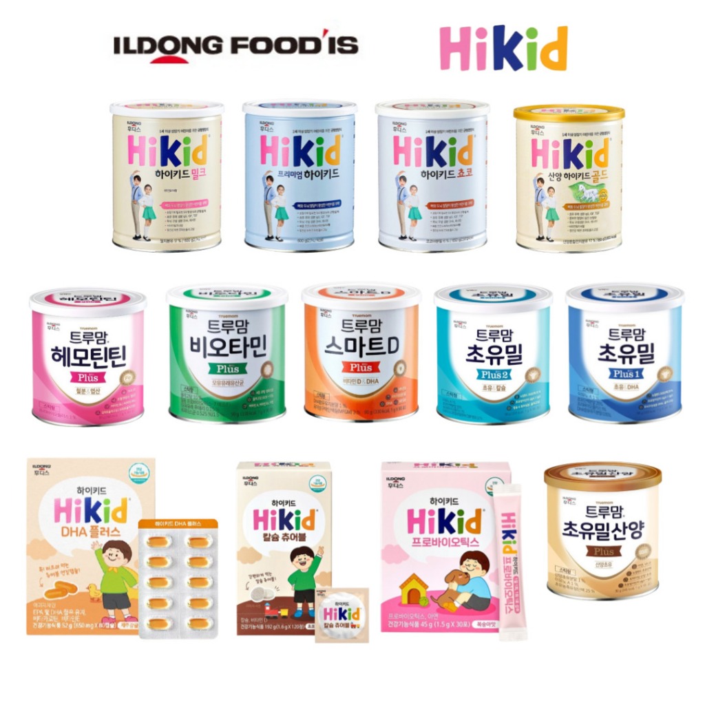 Ildong Foodis Hikid วิตามินเด็ก วิตามิน milk วิตามินนมทรูโมม ภูมิคุ้มกัน เพิ่มสูง บำรุงสมอง เสริมภูม