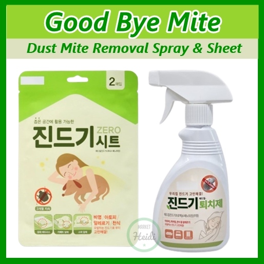 เกาหลี 🇰🇷 ถุงสเปรย์กําจัดไรฝุ่น สําหรับกําจัดไรฝุ่นในตู้เสื้อผ้า / dust mite spray
