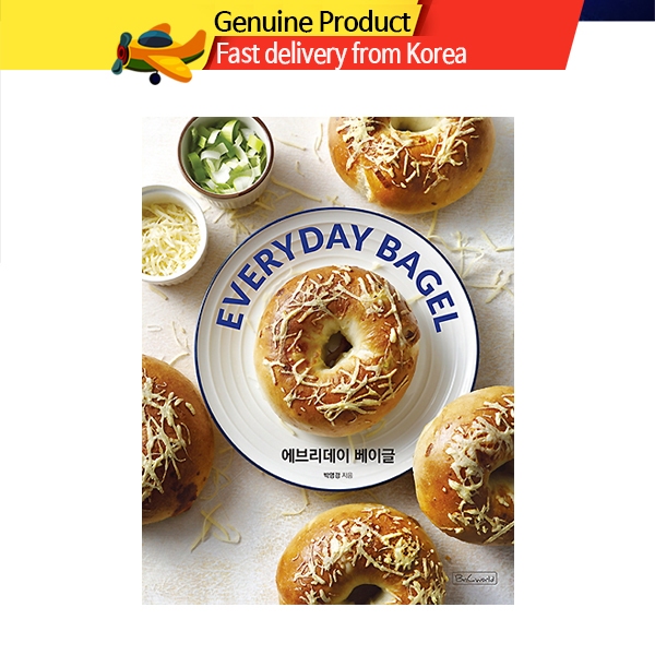 Everyday Bagel Recipe หนังสืออบเบเกิล สูตรประจําวัน / หนังสืออบเกาหลี