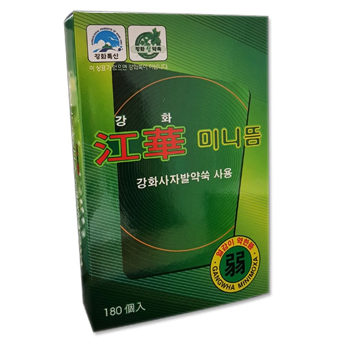 Sejong เสริมไม้วอร์มวูดเท้าของสิงโต mini-tum ประมาณ 180p