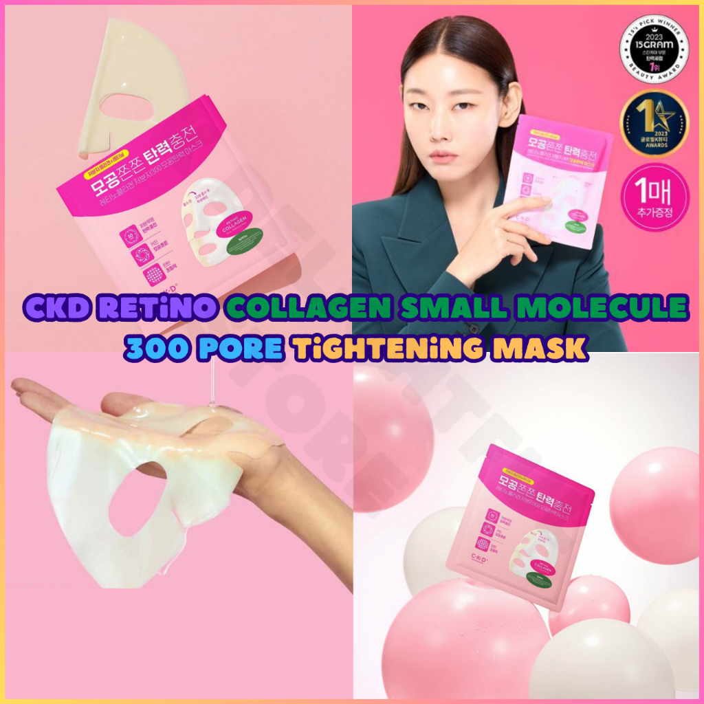 CKD Retino Collagen Small Molecule 300 Pore Tightening Mask Sheet/มาสกคอลลาเจน/เรตินอล/Ckd มาส์กหน้า