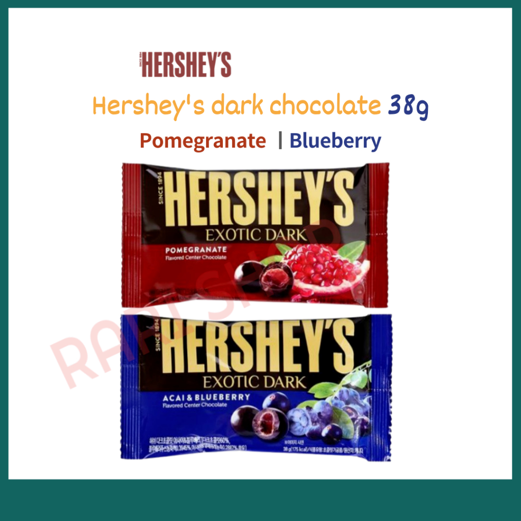 [Hershey's] ดาร์กช็อกโกแลตทับทิม พรีเมี่ยม (38 กรัม)