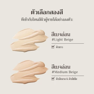 [OBgE Official] Scene Stealer Concealer 5g | ปกปิดเรียบเนียนสมบูรณ์แบบ | คอนซีลเลอร์ซับมัน | ปกปิดบางเบา | ส่วนผสมอ่อนโยน | ผ่านการรับรองว่าไม่ระคายเคือง