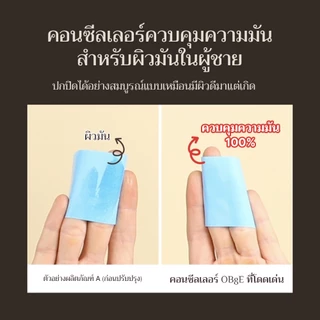 [OBgE Official] Scene Stealer Concealer 5g | ปกปิดเรียบเนียนสมบูรณ์แบบ | คอนซีลเลอร์ซับมัน | ปกปิดบางเบา | ส่วนผสมอ่อนโยน | ผ่านการรับรองว่าไม่ระคายเคือง