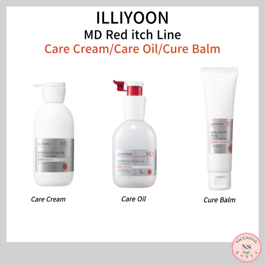 [ILLIYOON] Md สายคันสีแดง (น้ํามัน / ครีม / บาล์มรักษา)