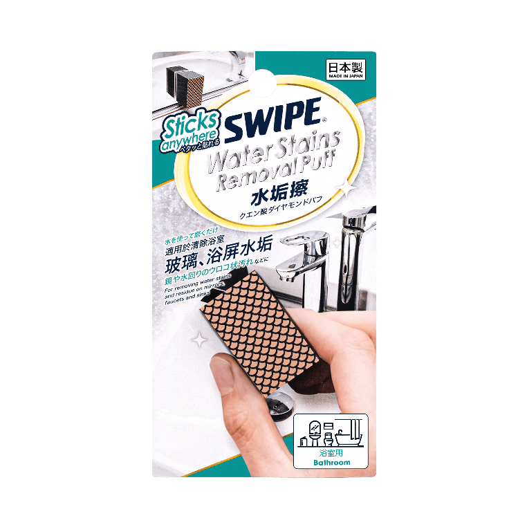 พัฟขจัดคราบน้ํา SWIPE
