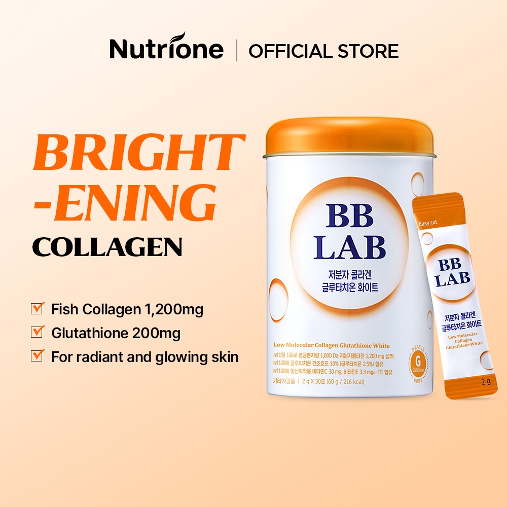 NUTRIONE BB LAB คอลลาเจน โมเลกุลต่ำ กลูตาไธโอน ไวท์ Low Molecular Collagen Glutathione White (2 กรัม x 30 แท่ง)