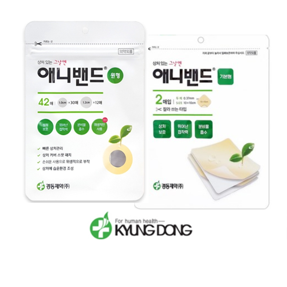 Kyungdong แผ่นแปะสิว 42 แผ่น