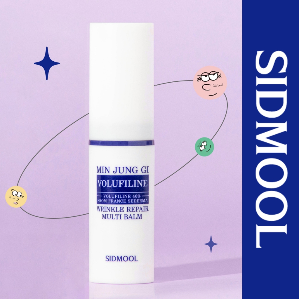 [SIDMOOL] (1+1)MIN JUNG GI VOLUFILINE 40% WRINKLE MULTI BALM บาล์มหมึก 40% ปริมาณขั้นต่ํา | Kahi SEO