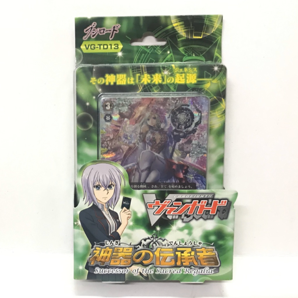 เด็คทดลองแวนการ์ดญี่ปุ่น - Successor Of The Sacred Regalia (VG-TD13)
