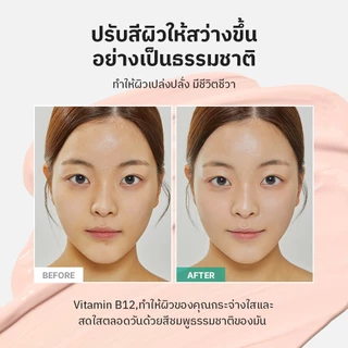 [COSRX OFFICIAL] Aloe 54.2 Aqua Tone-Up Sunscreen SPF50+ PA++++ (Aloe Barbadensis Leaf Water 54.2%) กันแดด แอลโล 54.2 อควา โทน-อัพ ซันสกรีน เอชพีเอฟ50+ พีเอ++++ (แอลโล บาราเดนซิส ลีฟ วอเทอะ 54.2%)
