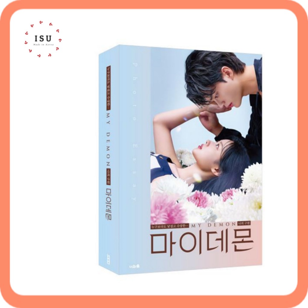 My DEMON: ภาพถ่ายละครเกาหลี Eassy (ละครเกาหลีบน Netflix)