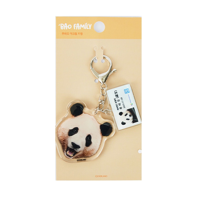 [Panda Fubao] Fubao พวงกุญแจอะคริลิค รูปใบหน้า พร้อมป้ายชื่อ โดย Everland (Fu bao)