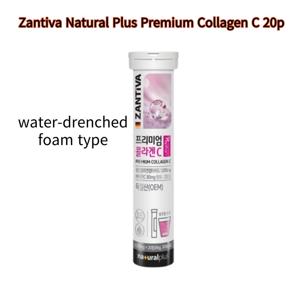 Zantiva Natural Plus Premium Collagen C 20p ผิวมีชีวิตชีวา / ฟื้นฟูความเมื่อยล้า / ให้ความชุ่มชื้น