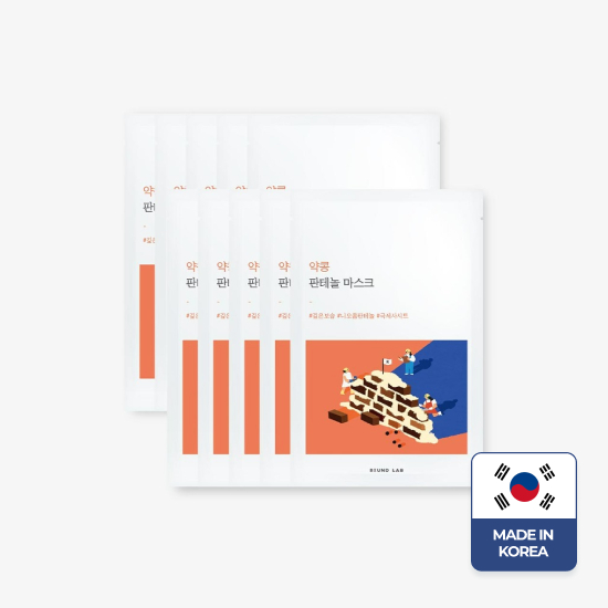 [Roundlab] Lentil Panthenol มาส์กแพ็ก 10 ชิ้น 🇰🇷 สินค้าความงามในพื้นที่