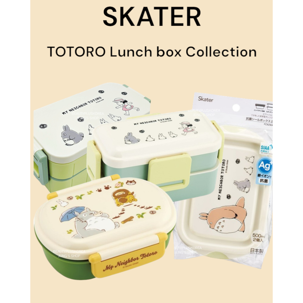 [SKATER] Totoro กล่องอาหารกลางวัน PFLW4AG QAF2BAAG FCN2WAG YZW3AG