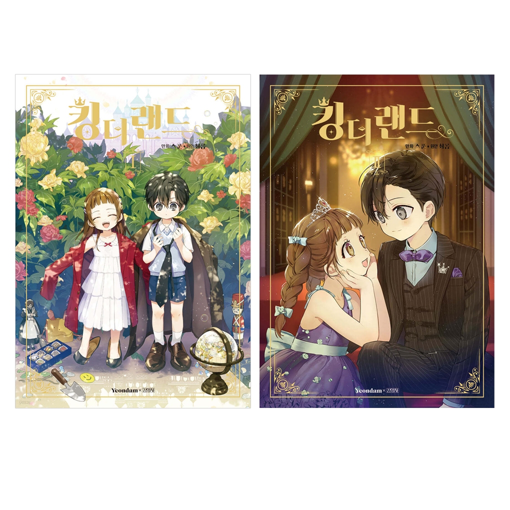 [KOREA COMIC] King The Land Original Manhwa , การ์ตูนเกาหลี
