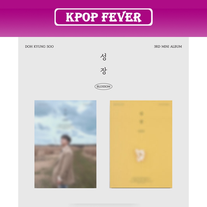 D.O EXO Kyungsoo - GROWTH SET + POB ( 3rd MINI ALBUM )