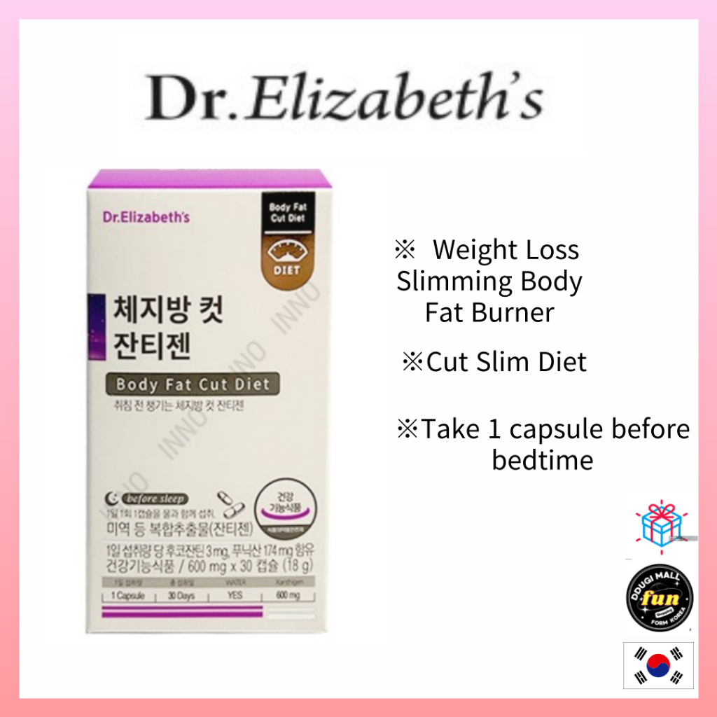 [Dr.Elizabeths] Body Fat Burner & Slimming Body Fat Cut Xanthigen (30 แคปซูล)