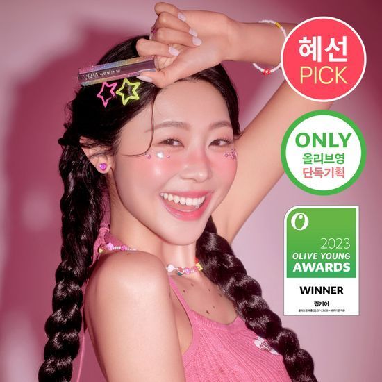 [ผลิตภัณฑ์ร้านค้าอย่างเป็นทางการ] YNM Rainbow Honey Lip Balm / Candy Honey Lip Balm Colour Lip Balm 