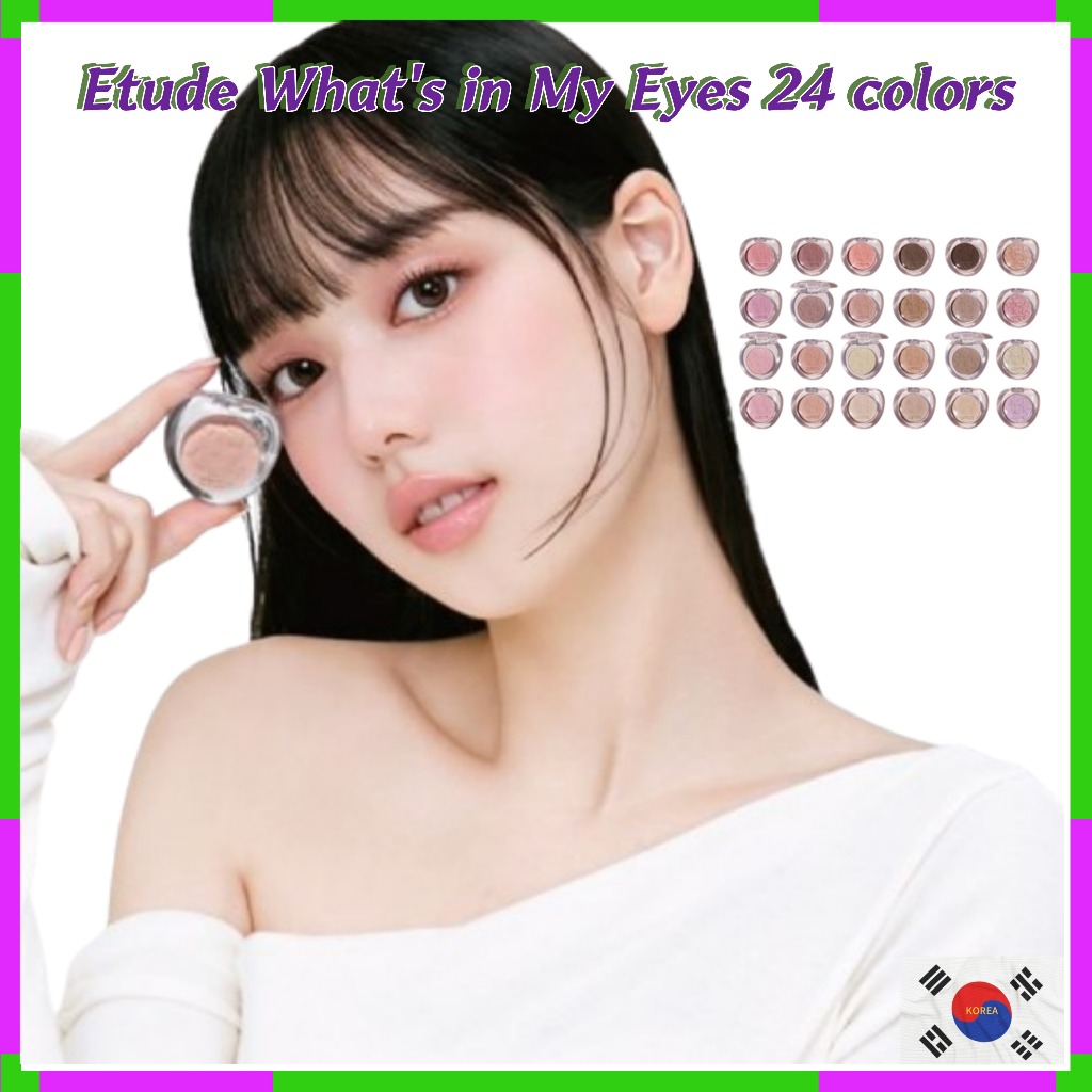 Etude Whats in My Eyes 24 Colours - Perfect Base Eyeshadow สินค้ายอดนิยม
