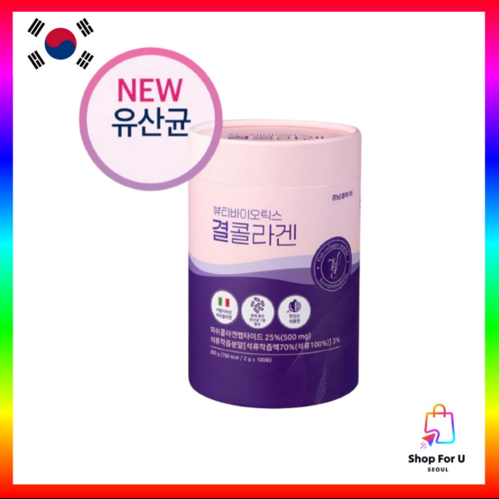 [LEMONA] (พร้อมส่ง) ใหม่ คอลลาเจน โปรไบโอติก 2 กรัม X 30/50/100P คอลลาเจนปลา โกลว์ บํารุงผิว