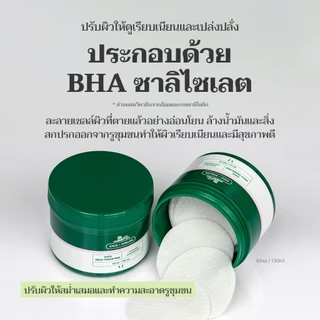 [VTCOSMETICS] [SET] Cica toner pad 60แผ่น / dead cell care / skin toner pad type 0.45% BHA Salicylic Acid <Official Flagship>