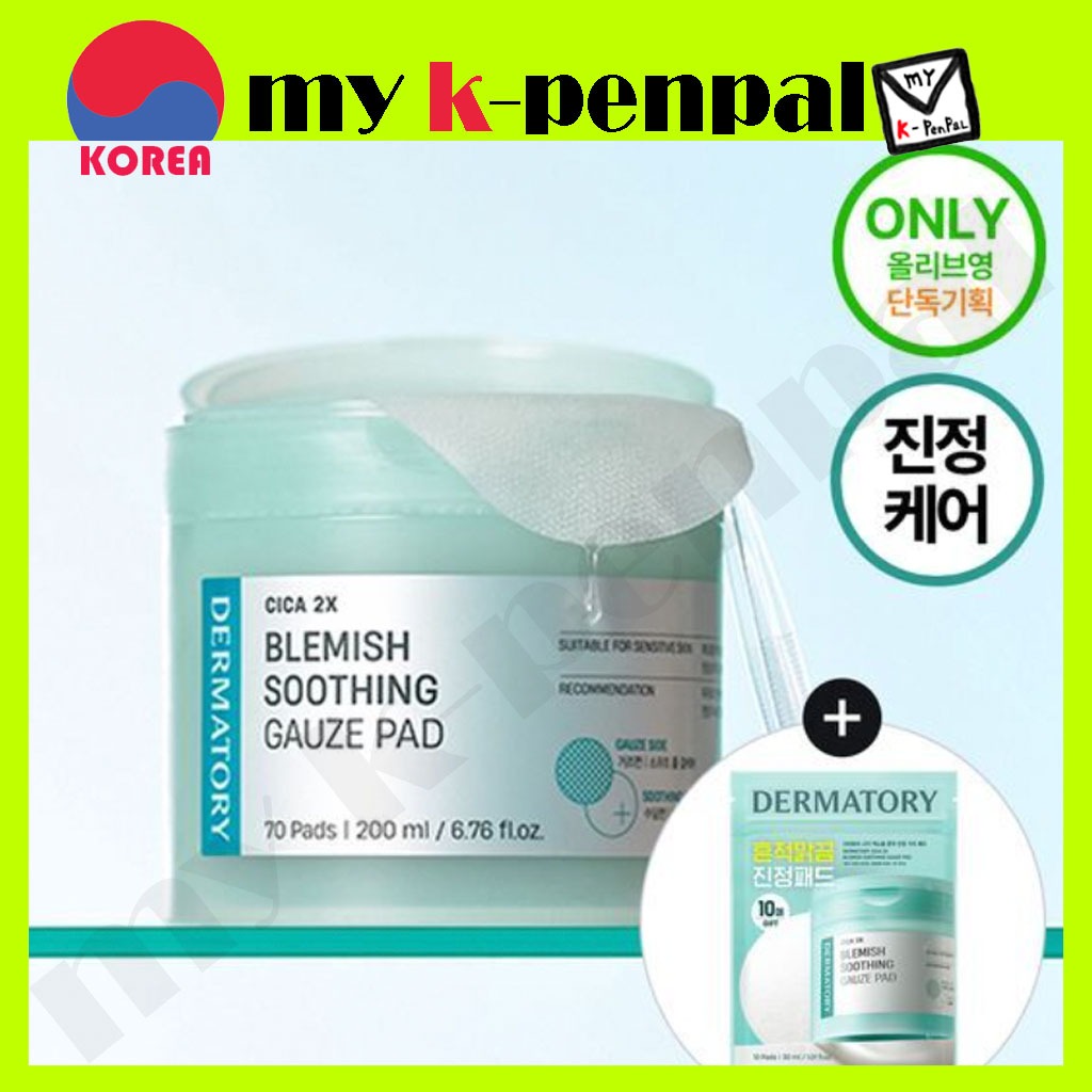 [dermatory] Cica 2x Blemish soothing gauze pad 70pads + 10pads