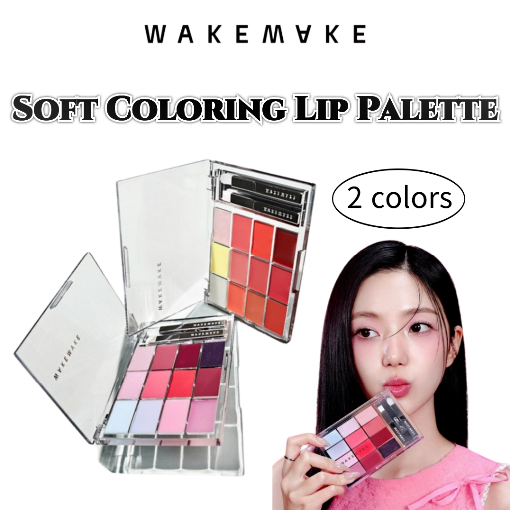 Wakemake ลิปสติกพาเลท 12 กรัม / 2 สี