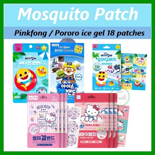 เกาหลี Pinkfong / Pororo แผ่นแปะกันยุง ป้องกันอาการคัน สําหรับเด็ก
