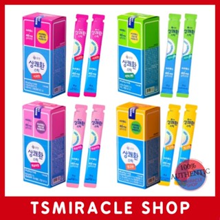 [ถาม หนึ่ง] เยลลี่แท่งรสผลไม้แสนอร่อย ง่าย โทออร์โรว์ แขวนได…