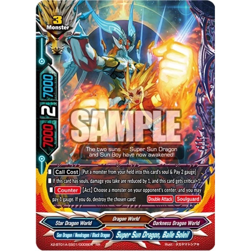 การ์ดอนาคตภาษาอังกฤษ Buddyfight Super Sun Dragon, Balle Soleil (X2-BT01A-SS01/0008EN) RR