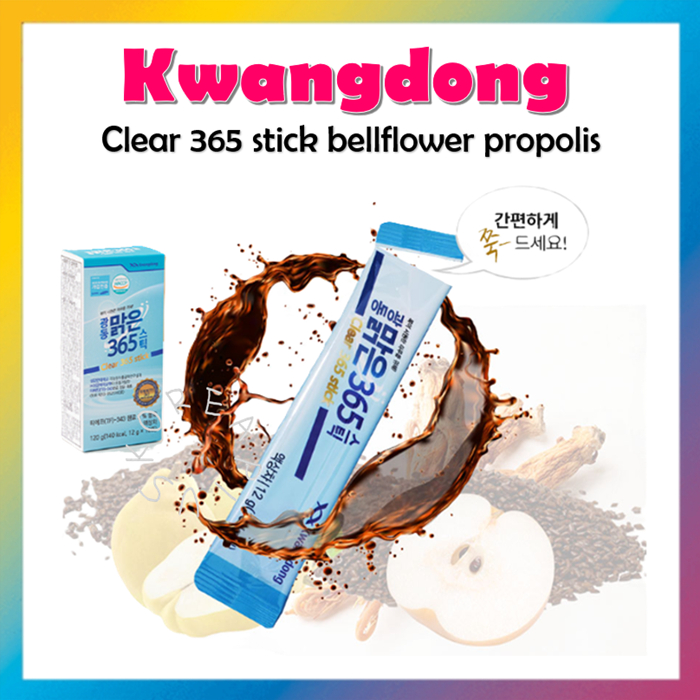 [KWANGDONG] Clear 365 stick ชาเพื่อสุขภาพ bellflower propolis ดีต่อคอ TF-343