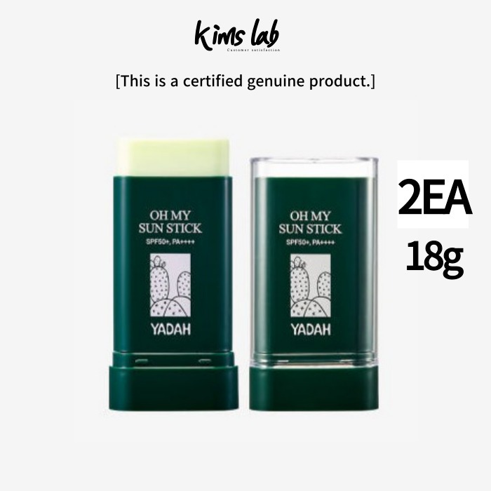 Yada Cactus Oh My Sun Stick 2 Duo Set 18g