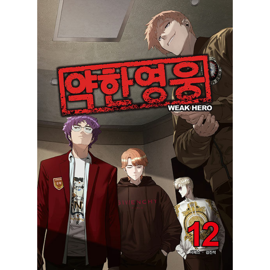 Thumbnail 2
