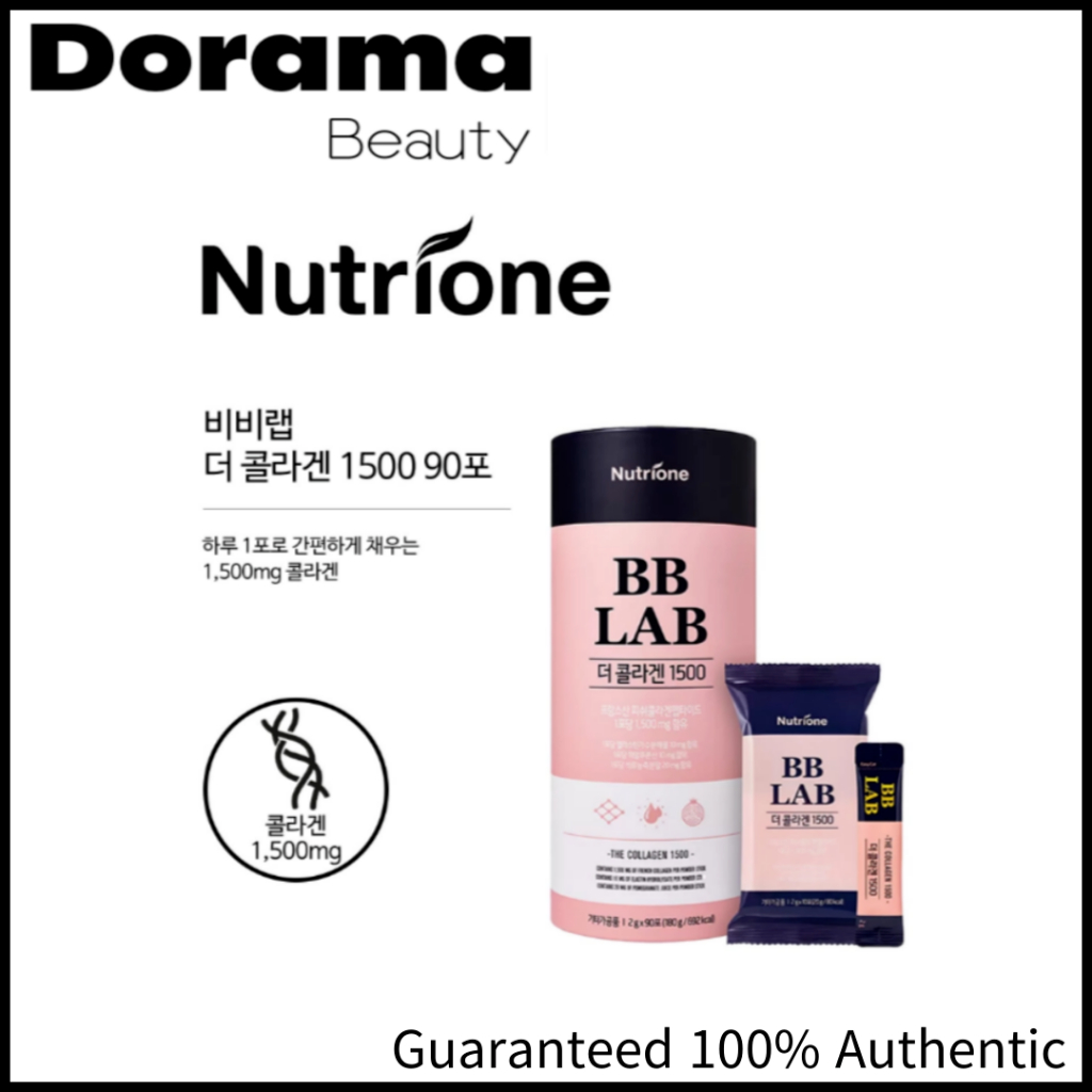 Nutrione BB LAB The Collagen 1500 2g x 90ea (อุปทาน 90 วัน)