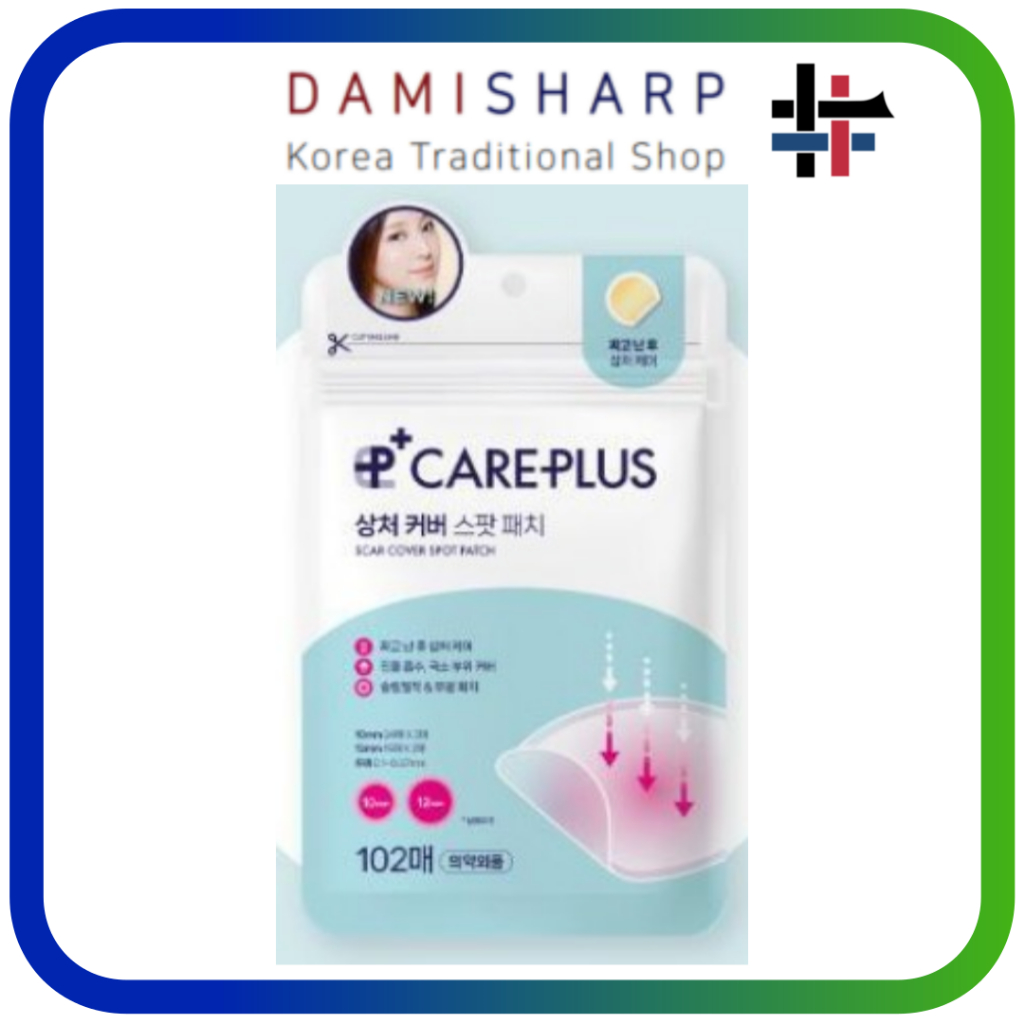 Olive Young CarePlus Scar Cover Spot Patch [สินค้าความงามเกาหลี]