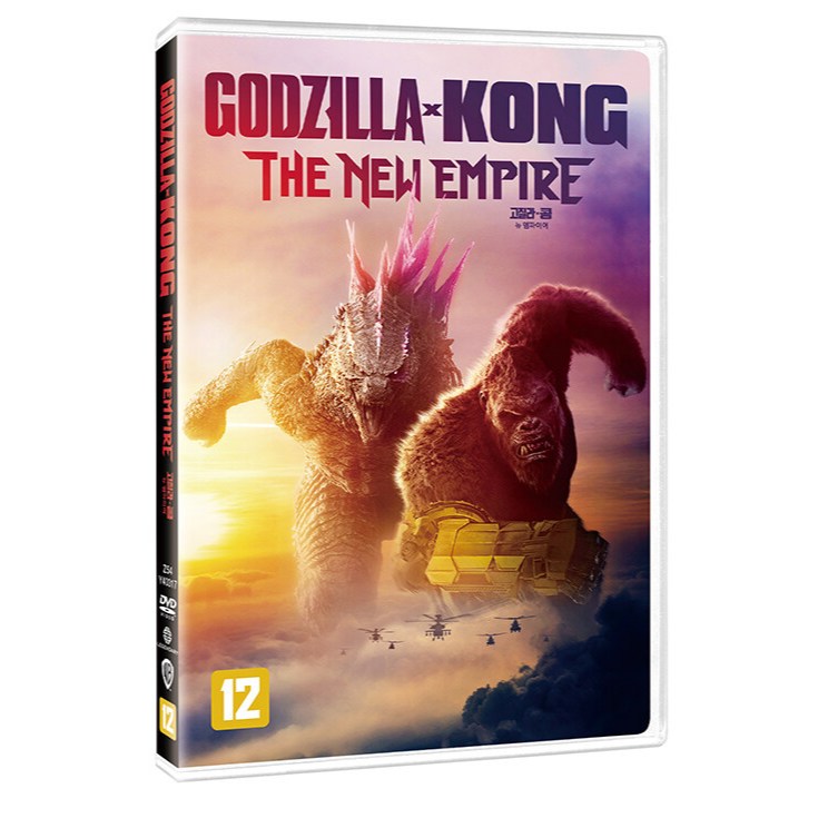 Godzilla x Kong: The New Empire DVD ฉบับเกาหลี