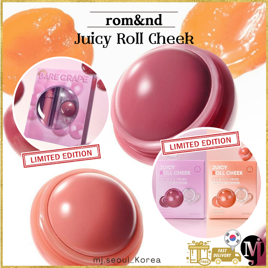 Rom&nd romand Juicy Roll Cheek 6 สี