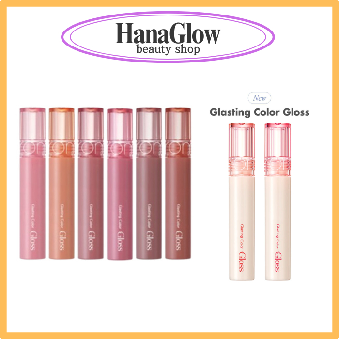 [rom&nd] Romand Glasting Color Gloss