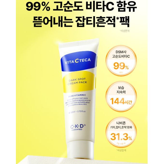 [CKD] ✨Dark Spot Cream Pack✨ 80ml, Vita C Teca, Peel Off Cream Pack (+Brush)