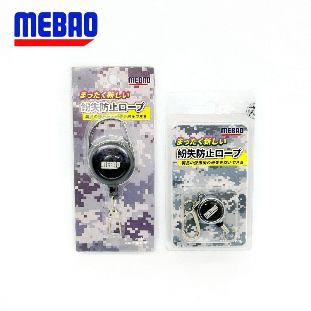 MEBAO MBSS RETRACTOR LANYARD สําหรับเครื่องมือและคีมตกปลา