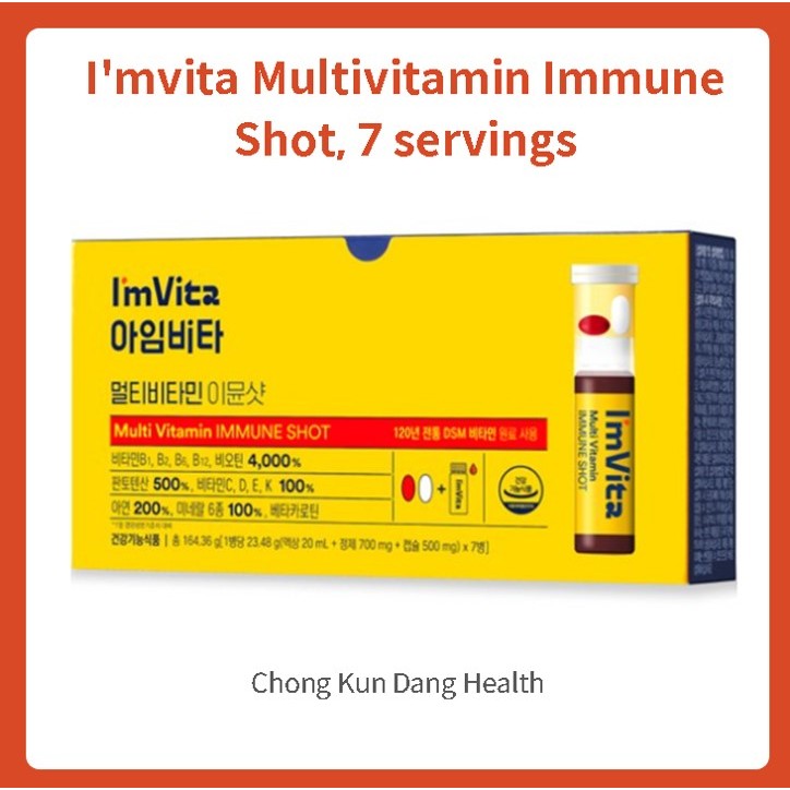 Imvita multivitamin Immune Shot วิตามินรวม 7 ชนิด คอนแทนท์สูง I'm Vita All-in-One,S880