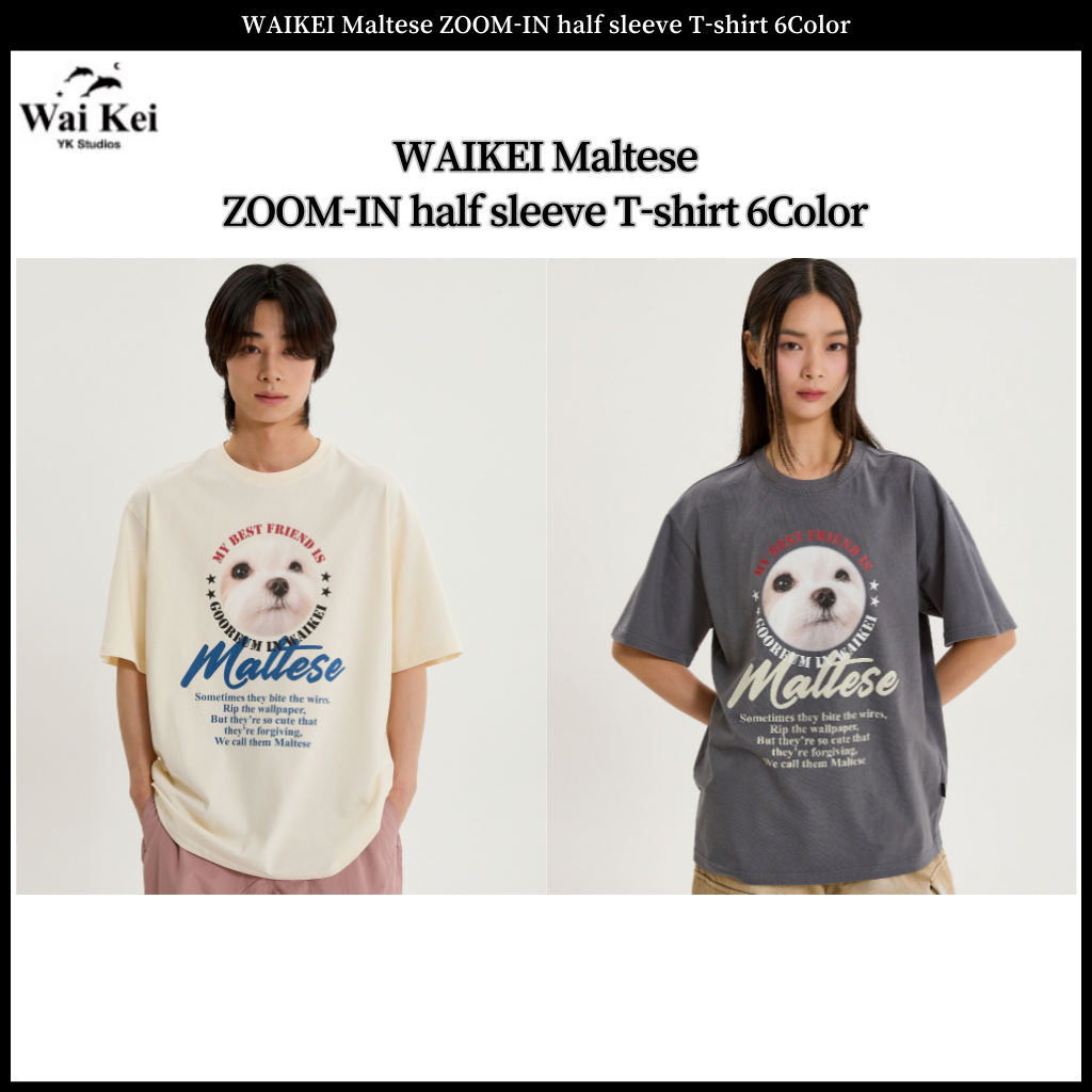 Waikei Maltese ZOOM-IN เสื ้ อยืดครึ ่ งแขน 2 สี