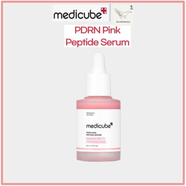 Medicube PDRN Pink Peptide Serum - Glass Glow Skin, PDRN, Collagen, Brightening for Dark Spots 30ml(