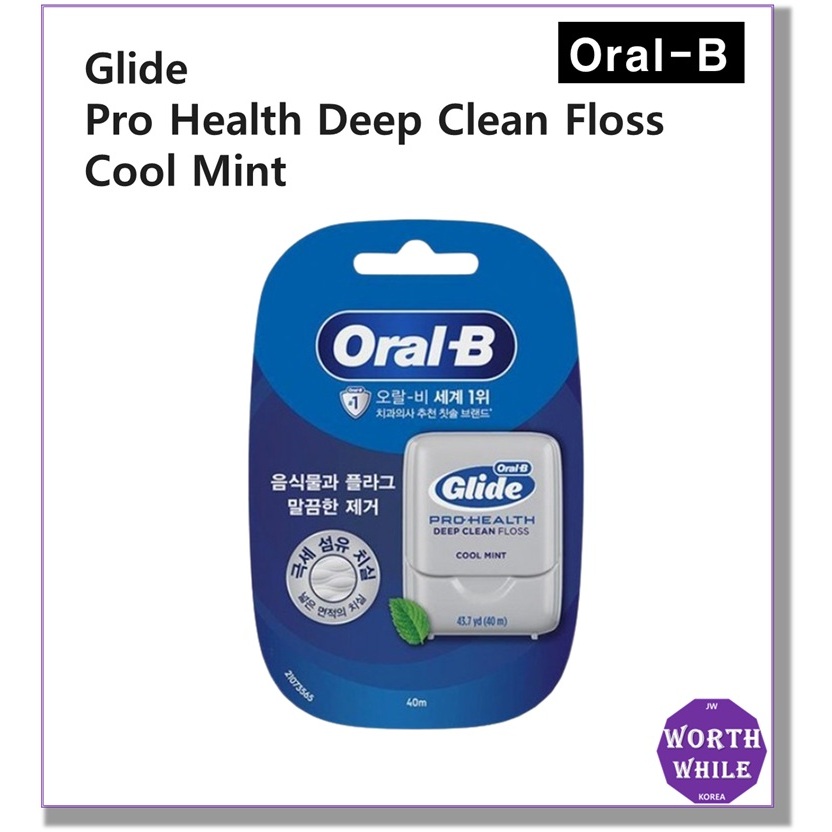ใหม่ Oral B Dental Floss Glide Pro-health Deep Clean Dental Floss /Cool Mint /40m /จัดส่งจากเกาหลี