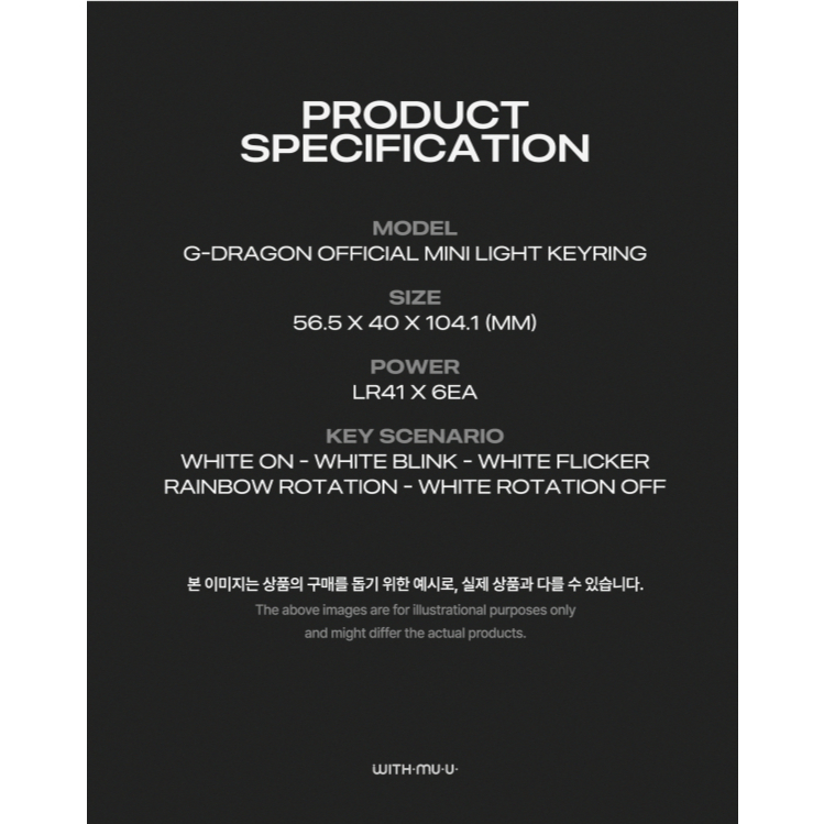 [G-DRAGON] GD Ubermensch พวงกุญแจไฟขนาดเล็กอย่างเป็นทางการ / เดซี่ / Day-G - รูปที่ 6