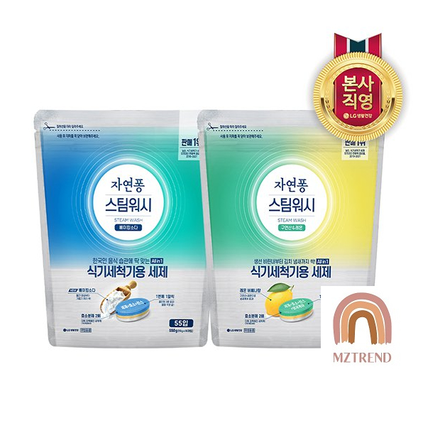 [MZTREND] ใหม่ LG ผงซักฟอก สําหรับล้างจาน (10 กรัม×55 เม็ด)/ALL IN 1